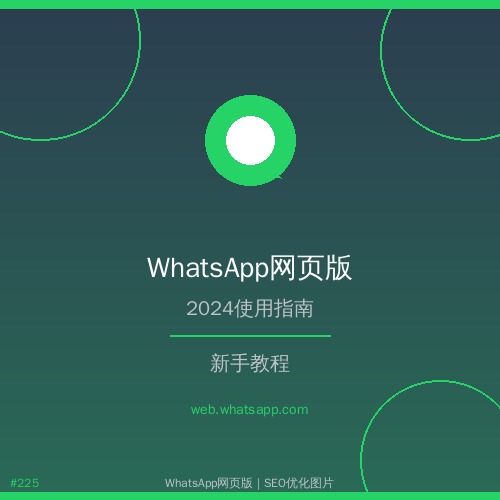 whatsapp网页版 - whatsapp网页版账号被封禁怎么处理？ _ 使用教程