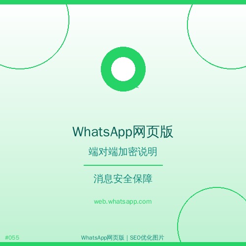 whatsapp网页版 - whatsapp网页版占用多少存储空间？（官方推荐）