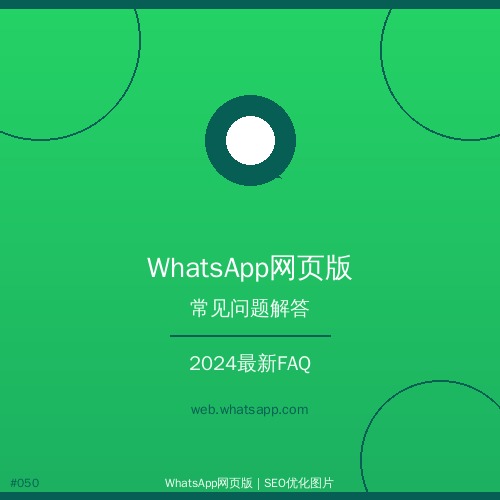 whatsapp网页版 - 视频whatsapp网页版如何从备份恢复聊天记录？