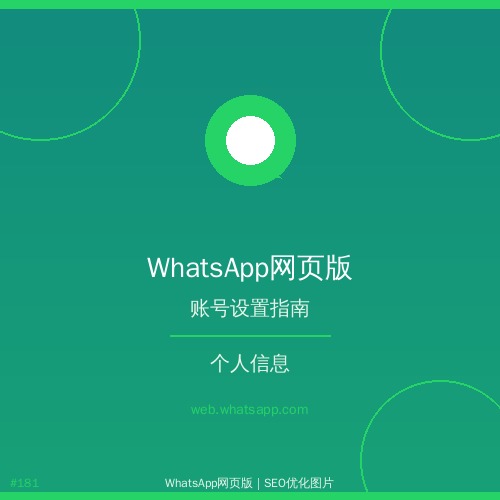 whatsapp网页版 - whatsapp网页版的优点和缺点分析（建议收藏）