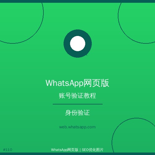 whatsapp网页版 - 如何在whatsapp网页版中退出群组？（官方推荐）