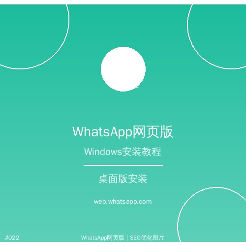 whatsapp网页版 - 图文如何在whatsapp网页版中添加群组描述？