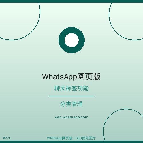 whatsapp网页版 - whatsapp网页版在Firefox浏览器中的使用技巧（官方推荐）