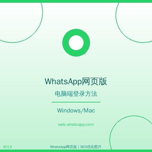 whatsapp网页版 - whatsapp网页版如何备份聊天记录到云端？（官方推荐）
