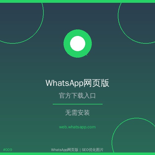 whatsapp网页版 - 攻略whatsapp网页版视频无法播放怎么办？