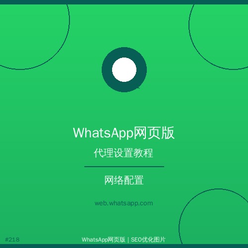 whatsapp网页版 一文读懂如何在whatsapp网页版中分享联系人？