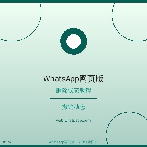 whatsapp网页版 - 实用whatsapp网页版账号被封禁怎么处理？