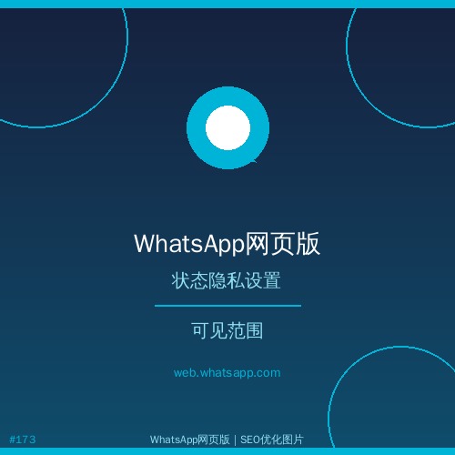 whatsapp网页版 - 图文whatsapp网页版与WhatsApp桌面版对比