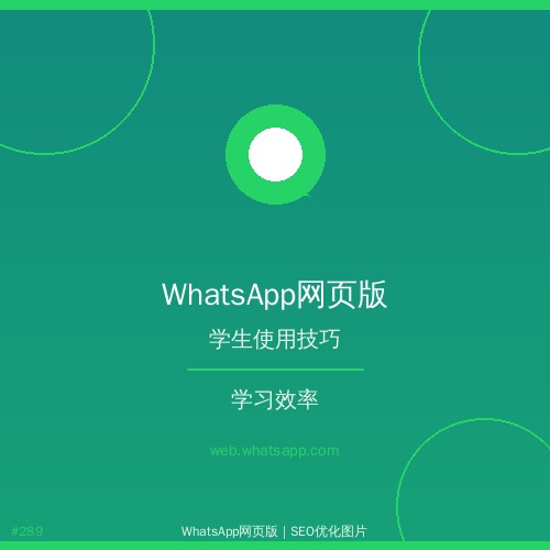 whatsapp网页版 - 超详细如何在whatsapp网页版中进行语音通话？