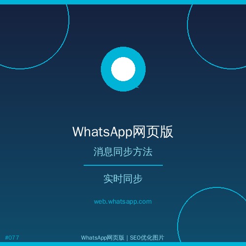 whatsapp网页版 - whatsapp网页版如何验证联系人身份？（建议收藏）