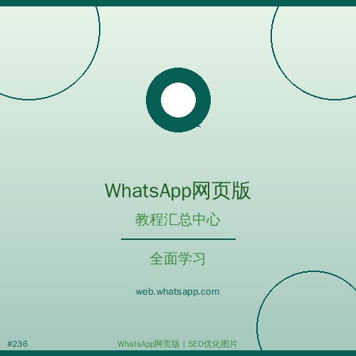 whatsapp网页版 - whatsapp网页版如何发送图片和视频？ _ 详细解析