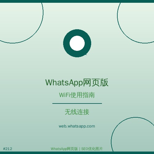 whatsapp网页版 - 最新如何在whatsapp网页版中发送文档？