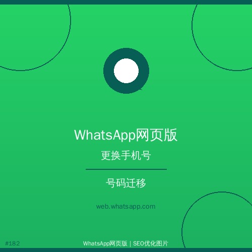 whatsapp网页版 - 如何在whatsapp网页版中发送位置信息？（官方推荐）