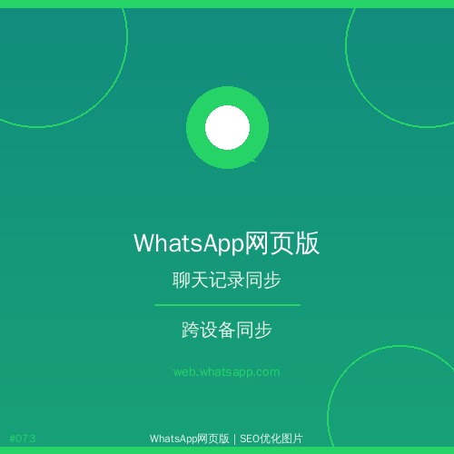 whatsapp网页版 - whatsapp网页版如何屏蔽不想联系的人？（干货分享）