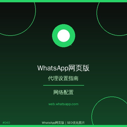 whatsapp网页版 - whatsapp网页版与WhatsApp桌面版对比【功能详解】