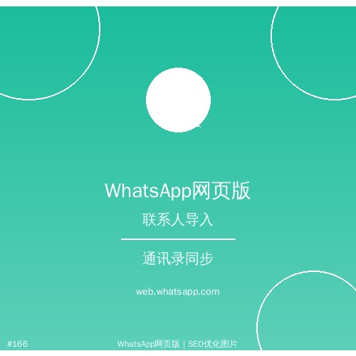 whatsapp网页版 - 超详细whatsapp网页版如何删除聊天记录？