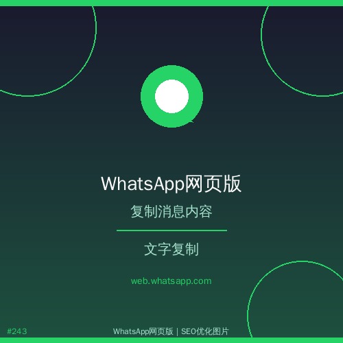 whatsapp网页版 - 手把手教你whatsapp网页版支持哪些文件格式？