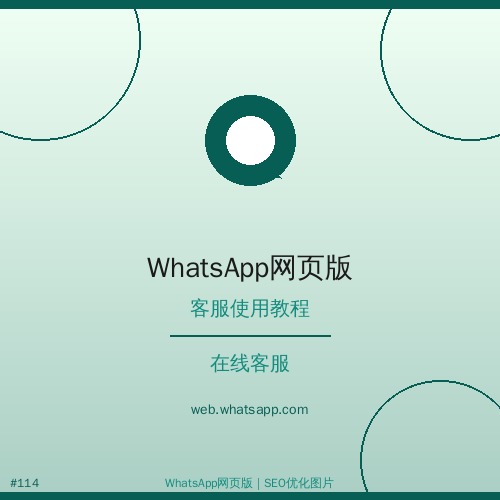 whatsapp网页版 - 图文whatsapp网页版使用体验分享
