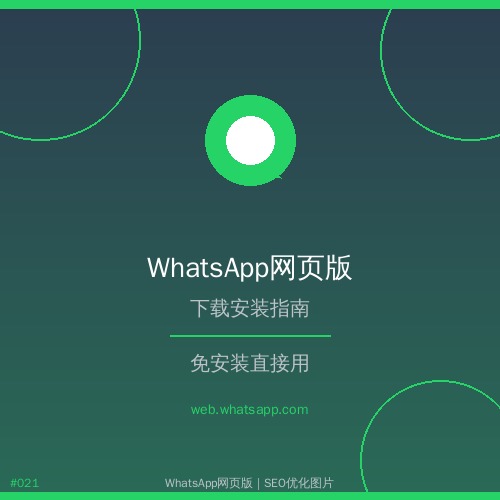 whatsapp网页版 - 一文读懂whatsapp网页版如何管理客户标签？